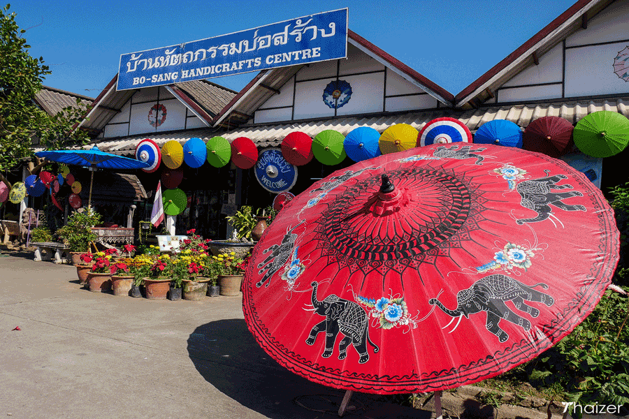 bosang-handicraft-village